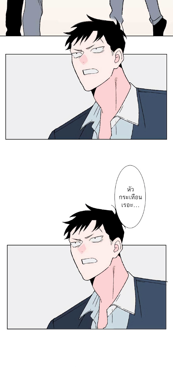 Boku to Koi no Hanashi wa Shinaika EP 2